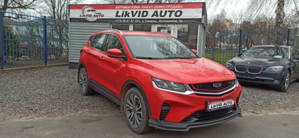 Geely Coolray, 2020 г.