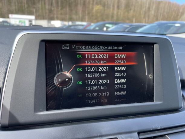 BMW 2 серия Gran Tourer, 2016 г.