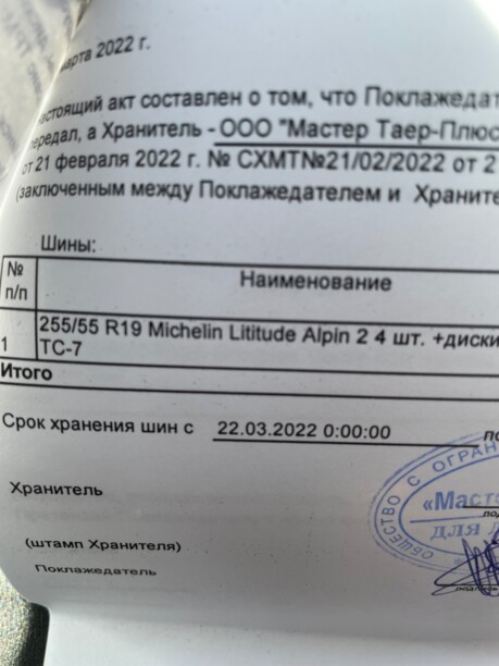JLR - Razor Twin 7 Spoke 8.5x19 5x108 4 шт.