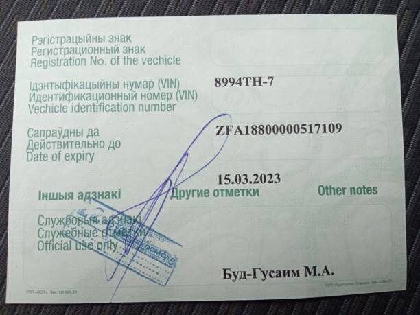 Fiat Punto II, 2002 г.