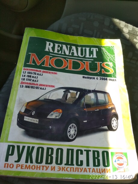 Renault Modus I, 2005 г.