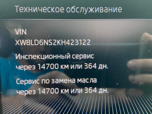 Skoda Kodiaq, 2019 г.