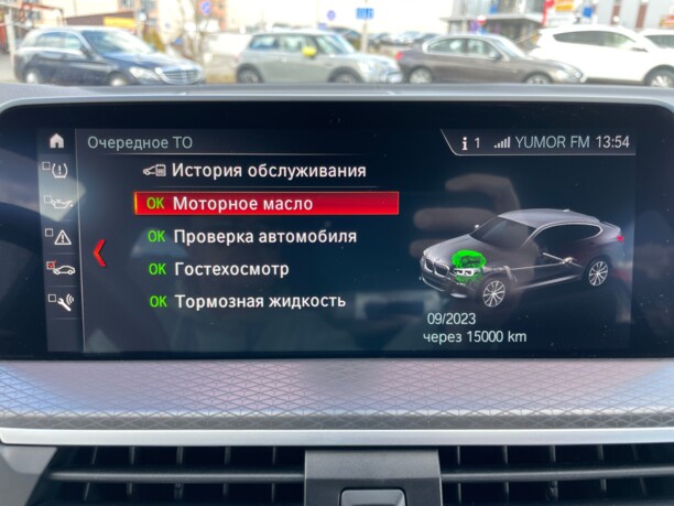 BMW X4 G02, 2018 г.