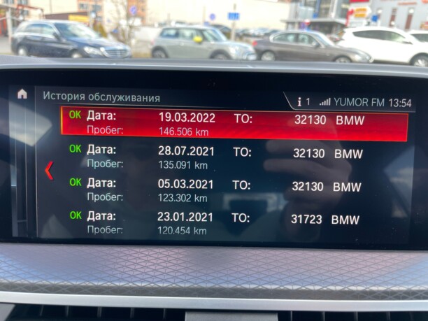 BMW X4 G02, 2018 г.