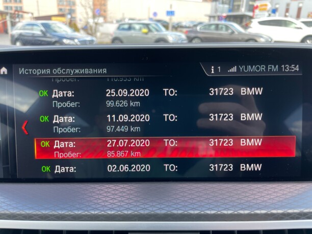 BMW X4 G02, 2018 г.