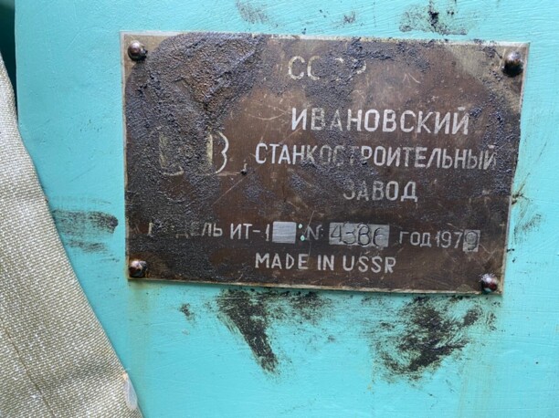 ЗИЛ 131 МРМ, 1983 г.