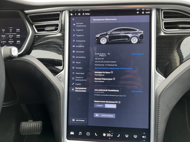 Tesla Model X, 6 мест, 2016 г.