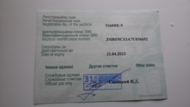 Mitsubishi Lancer IX · Рестайлинг, 2007 г.