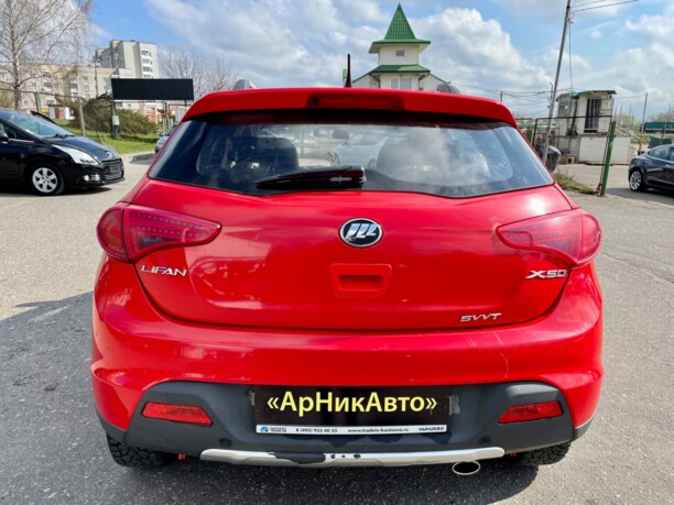 Lifan X50, 2015 г.