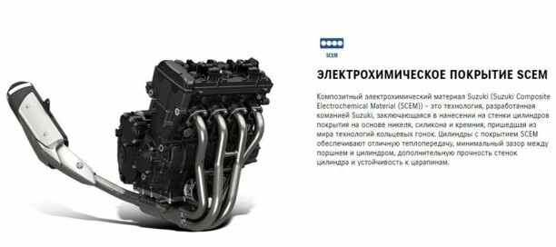 Suzuki GSX S-750 M, 2020 г.