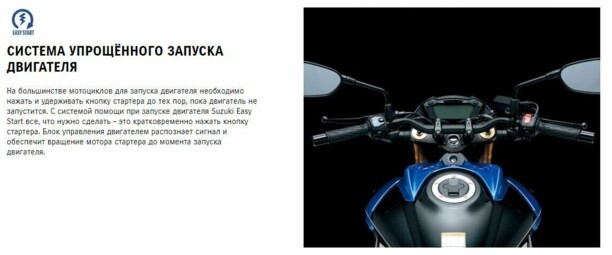 Suzuki GSX S-750 M, 2020 г.