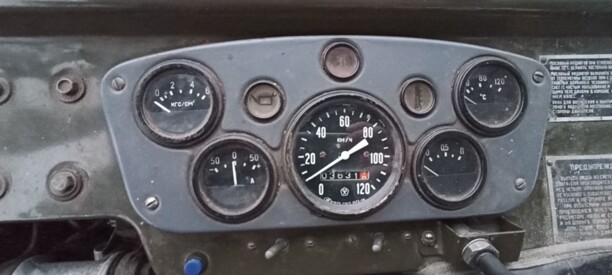 ГАЗ 66, 1983 г.
