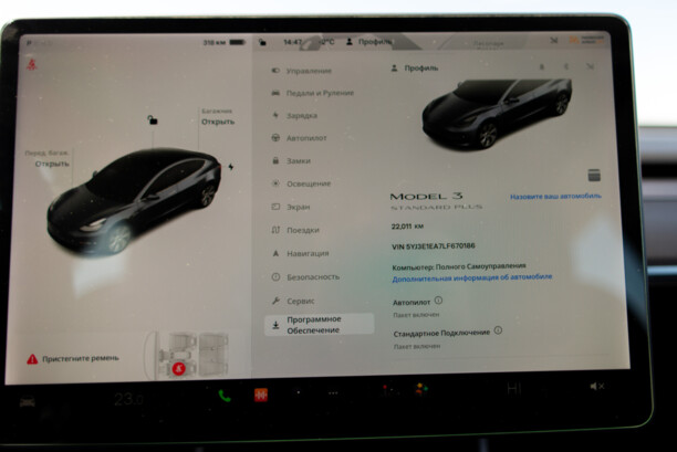 Tesla Model 3, 2020 г.