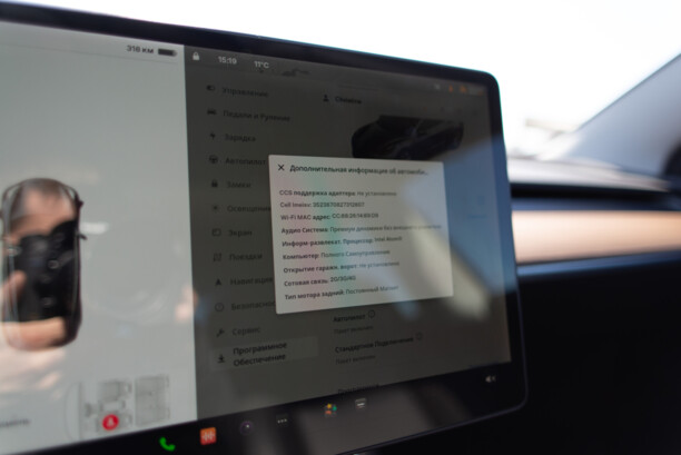 Tesla Model 3, 2020 г.
