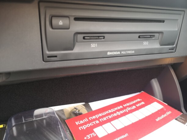 Skoda Superb III, 2015 г.