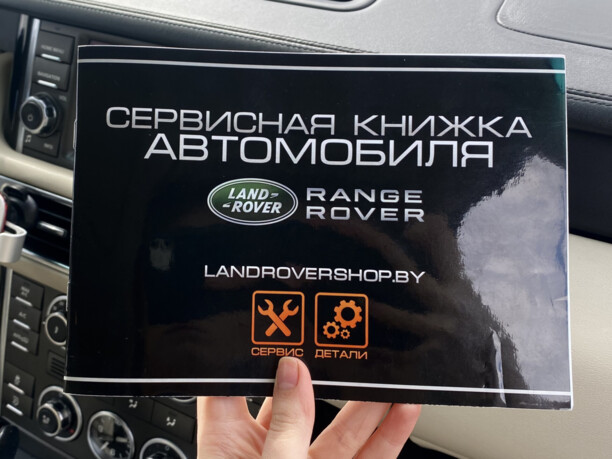 Land Rover Range Rover III · 2-й рестайлинг, 2012 г.