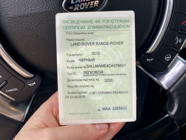 Land Rover Range Rover III · 2-й рестайлинг, 2012 г.