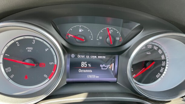 Opel Insignia II, 2018 г.