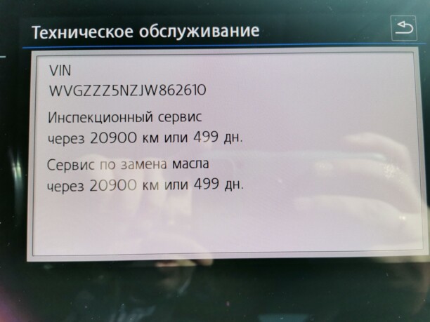 Volkswagen Tiguan II, 2017 г.