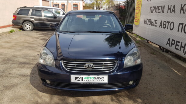 Kia Magentis II, 2006 г.