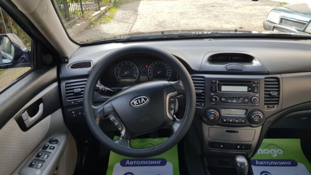 Kia Magentis II, 2006 г.