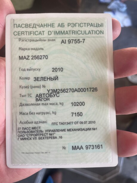 МАЗ 256 256270, 2010 г.