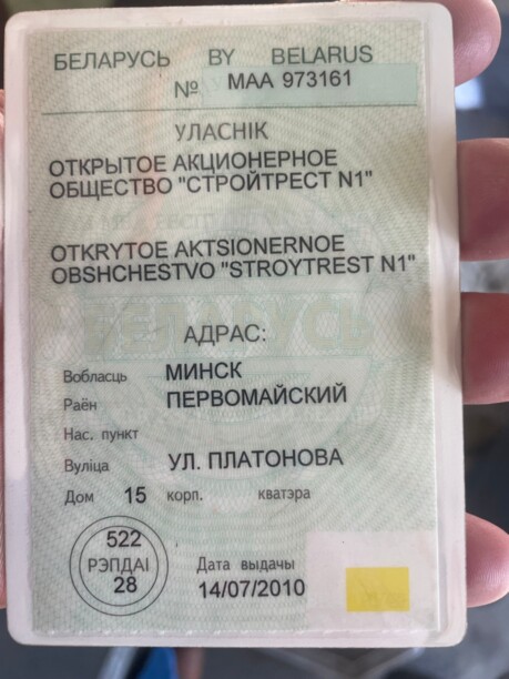 МАЗ 256 256270, 2010 г.
