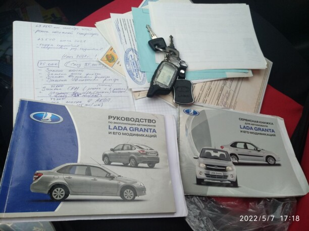 Lada (ВАЗ) Granta, 2013 г.