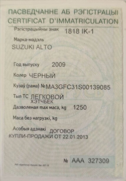 Suzuki Alto VII, 2009 г.