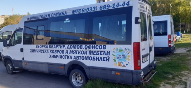 Iveco Daily 50С15, 2004 г.