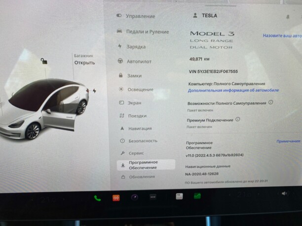 Tesla Model 3, 2018 г.