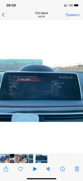 BMW 7 серия G12 (Long), 2016 г.