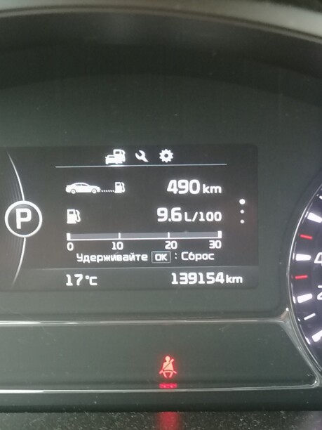 Kia Optima III, 2014 г.