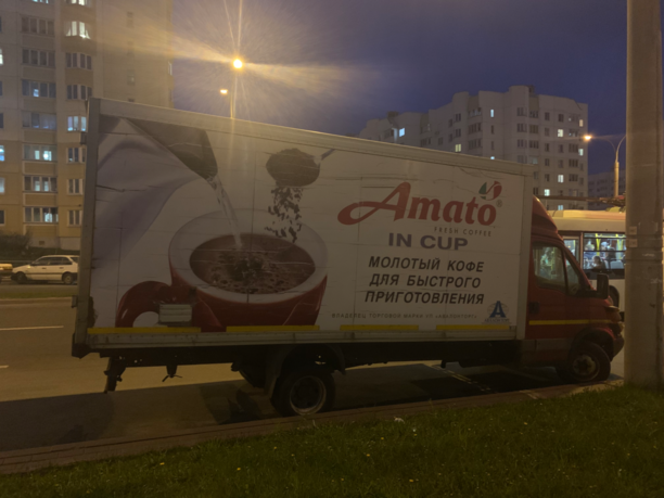 Iveco Daily 50с13, 2006 г.