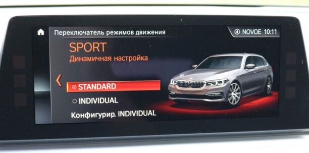 BMW 5 серия G30, 2017 г.
