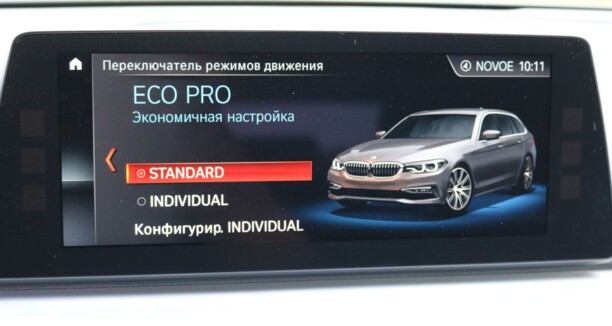 BMW 5 серия G30, 2017 г.