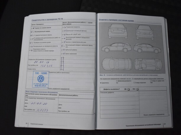 Volkswagen Polo Sedan I · Рестайлинг, 2015 г.