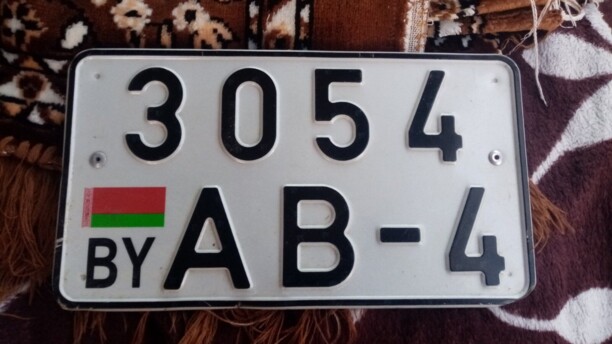 Днепр МТ-9 к750, 1971 г.