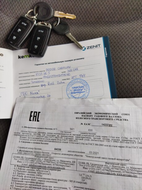 Dodge Caravan IV, 7 мест, 2001 г.