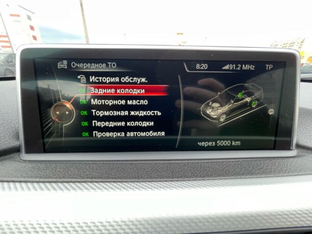 BMW 3 серия F30, F31, 2015 г.