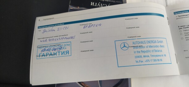 Mercedes-Benz Sprinter 311CDI, 2019 г.