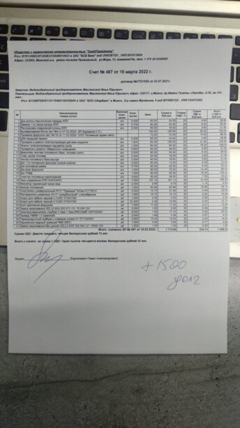 Iveco Daily 35С14, 2006 г.