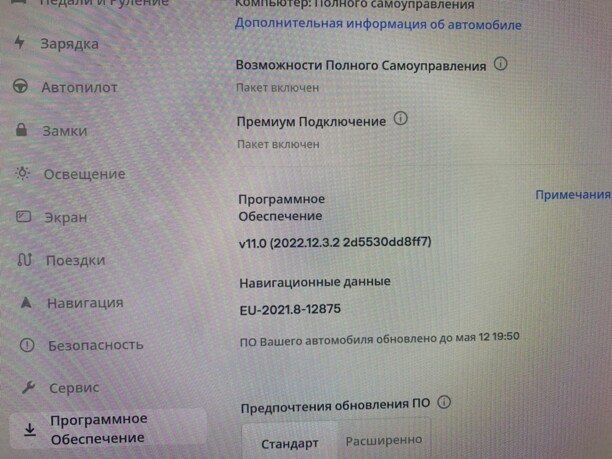 Tesla Model 3, 2018 г.