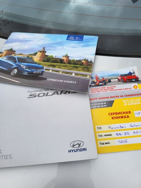 Hyundai Solaris I · Рестайлинг, 2015 г.