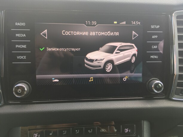 Skoda Kodiaq, 2018 г.
