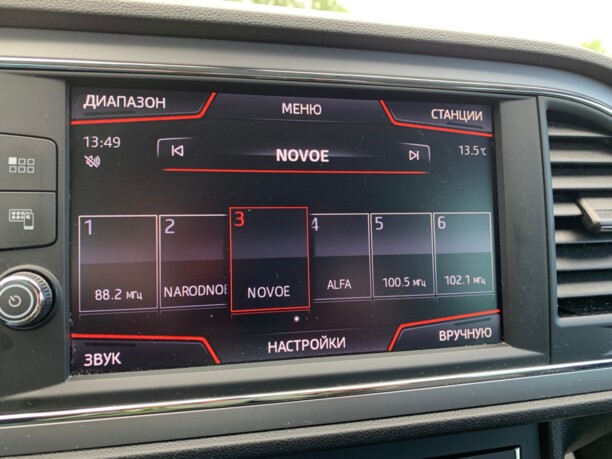 SEAT Leon III (Рестайлинг), 2017 г.