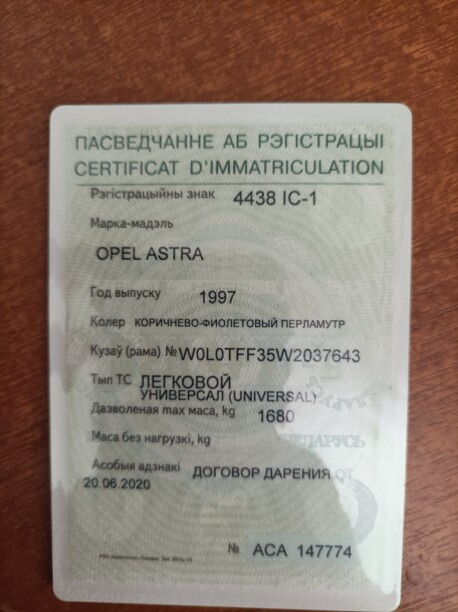 Opel Astra F · Рестайлинг, 1997 г.