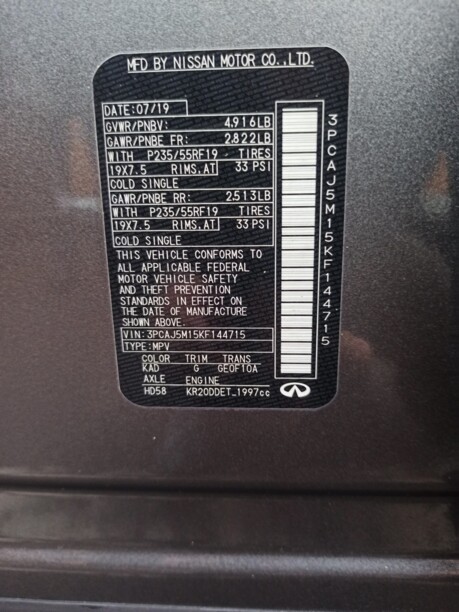 Infiniti QX50 P71A, 2019 г.