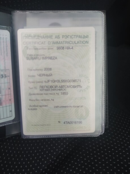 Subaru Impreza III, 2008 г.