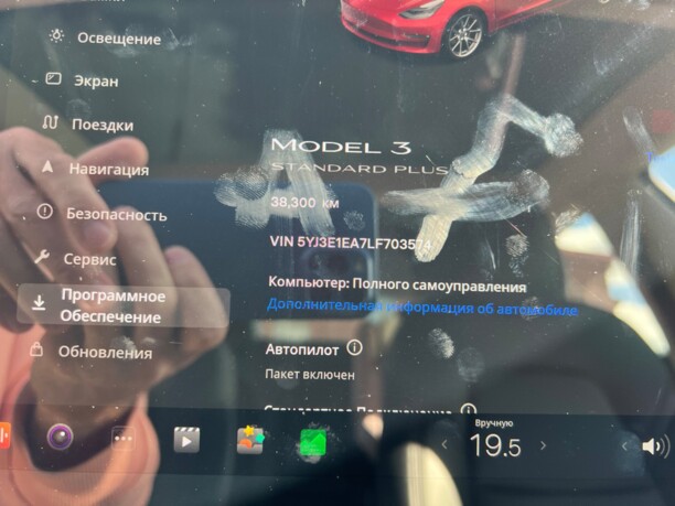 Tesla Model 3, 2020 г.